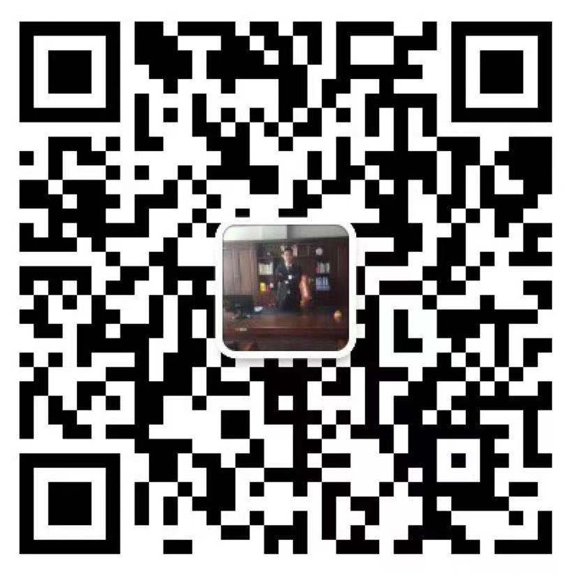 業務微信二維碼 業務微信二維碼